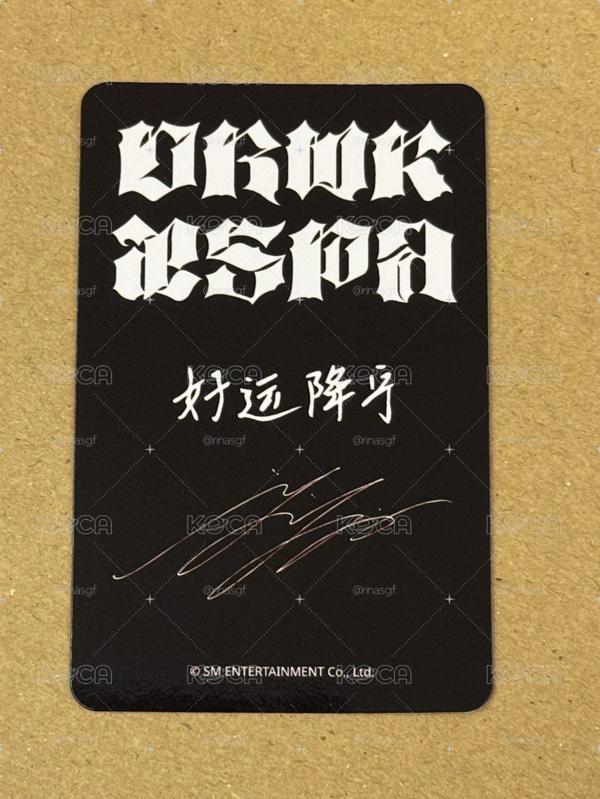 aespa Dirty work 星河特典寧 中文卡背 好運降寧