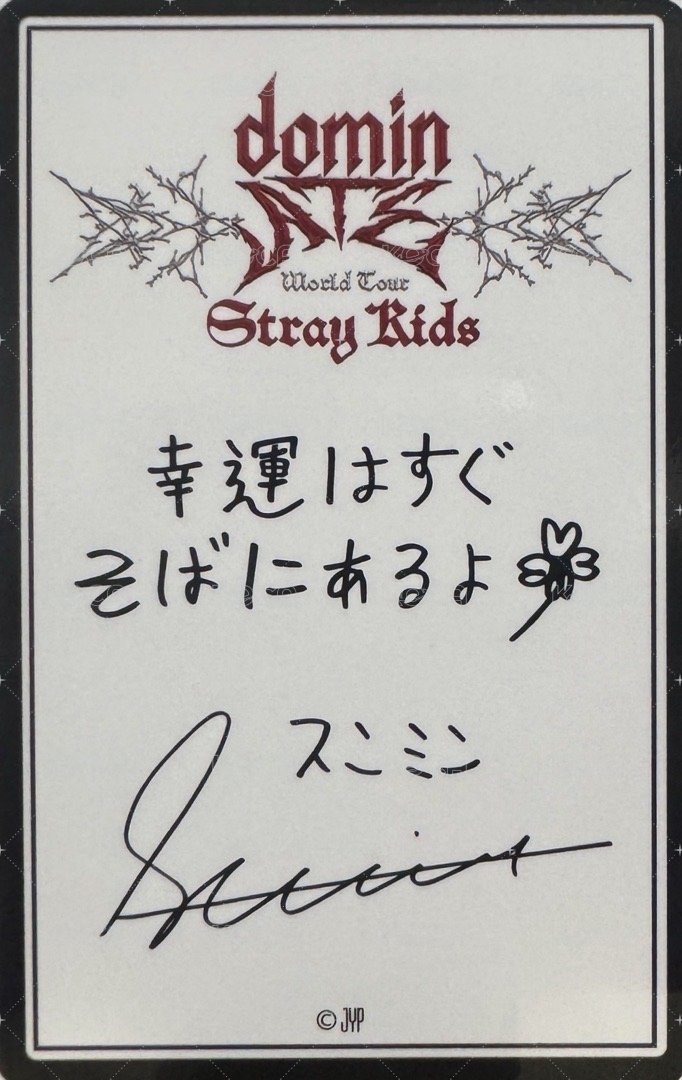 3rd 世巡 日周線上 滿額卡  背面