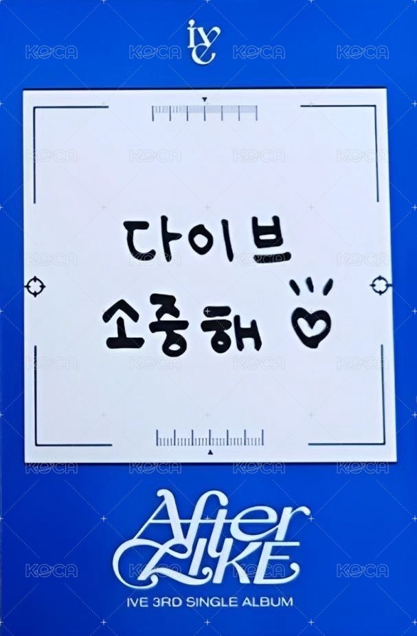 After LIKE sw 2.0 幸運卡  背面