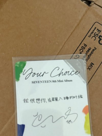 迷8 一直娛 a 圓 （中文語音卡背）