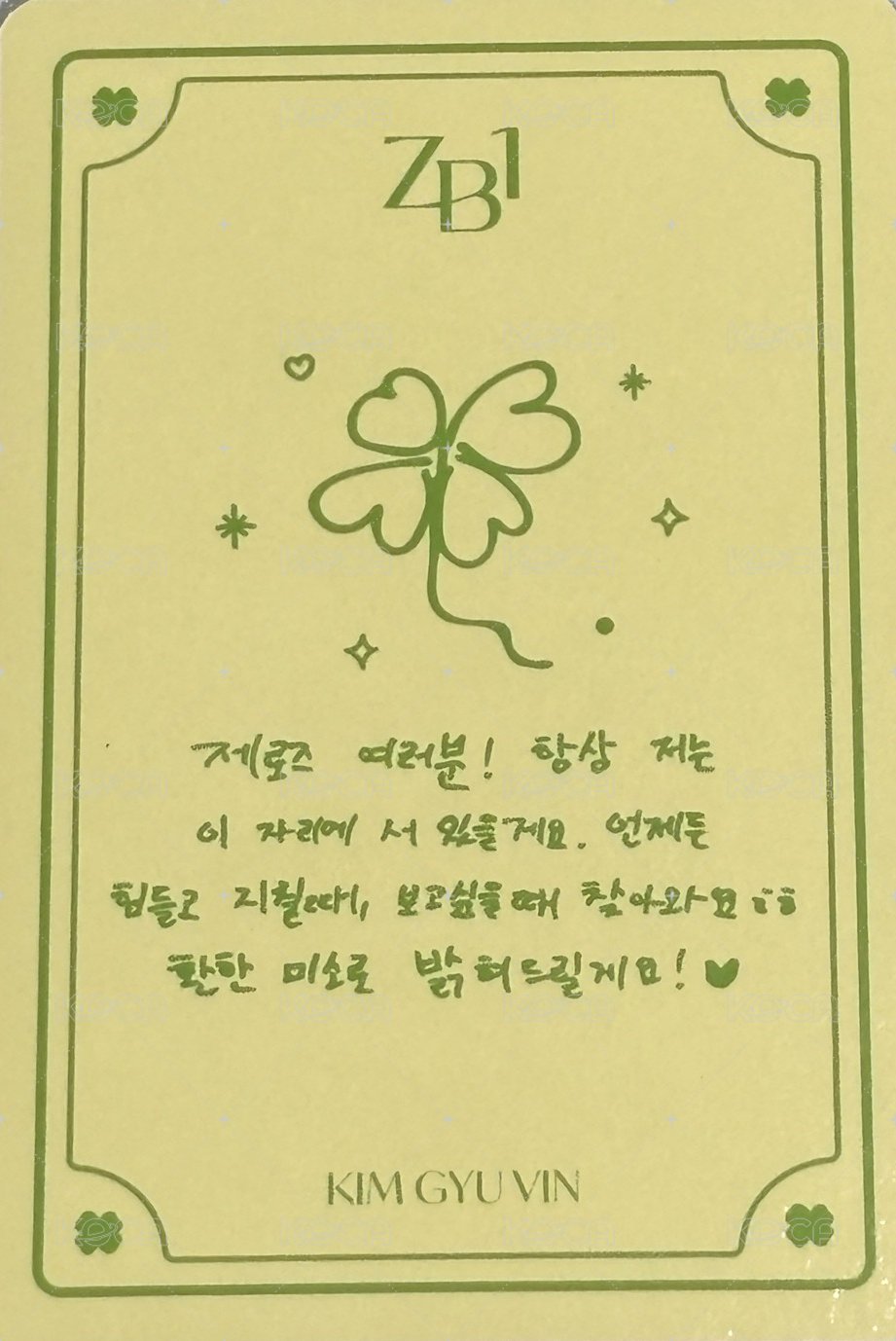 23'FC 隨機卡 閃卡奎 背面