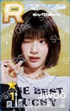 數單一 遊戲卡 多倫多 正面