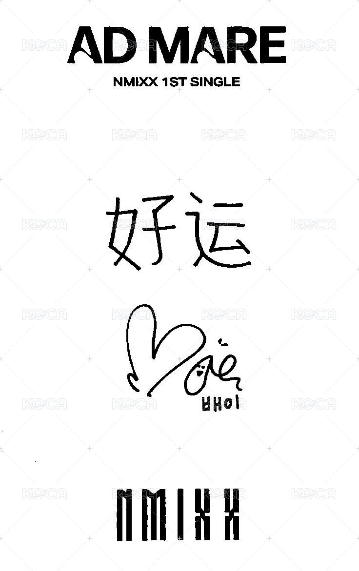 AD MARE yzy 簽售卡  背面