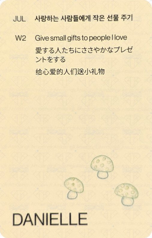 2024SG 年曆卡  背面