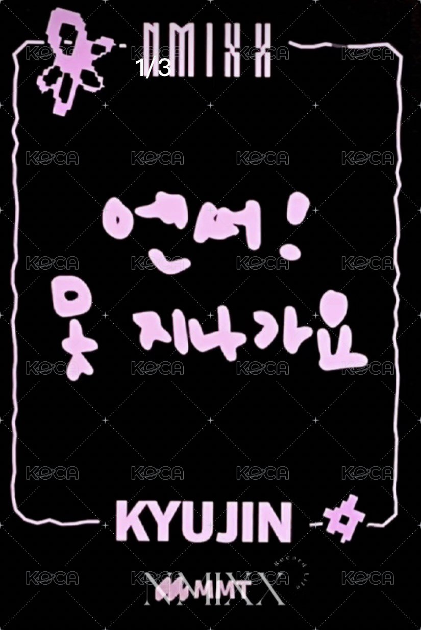 BREAK mmt 1.0 幸運卡 禁止通行圭 背面