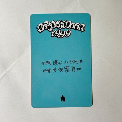 金桐儇中背 圖二有卡背