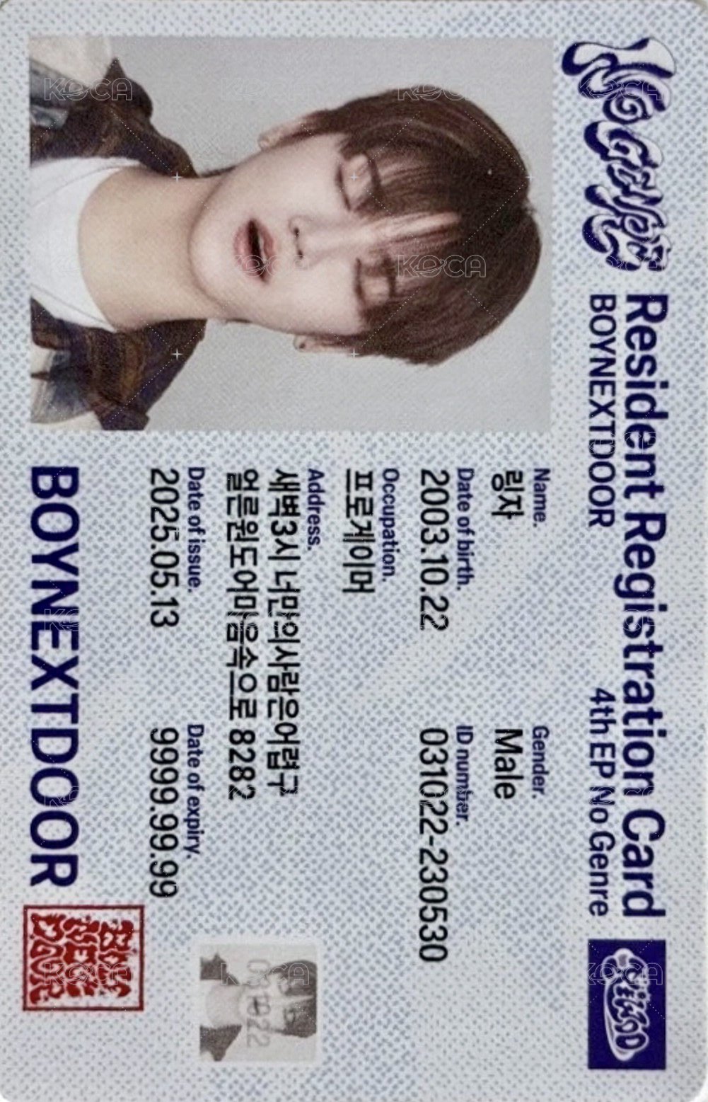 No Genre 專輯卡 電子專 身分證 2 正面