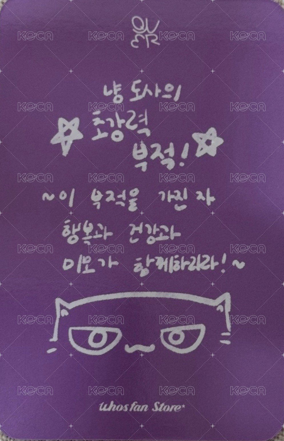 迷三 wf 1.0 簽售卡 線下 背面