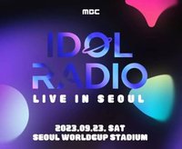 IDOL RADIO CONCERT