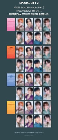 Makestar Lucky Draw 1.0