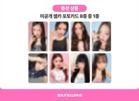 迷一 預售📀/SW