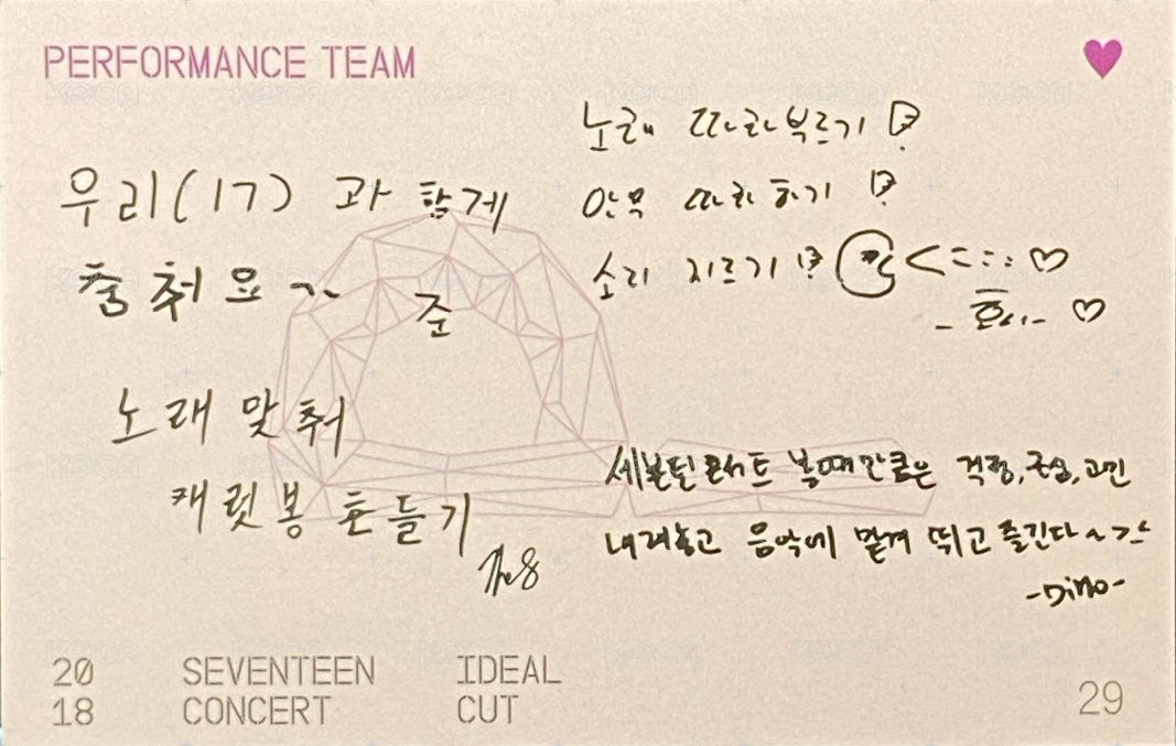 IDEAL CUT 隨機卡 韓版卡包卡 背面