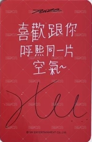 ODYSSEY ms 台北 簽售卡  背面