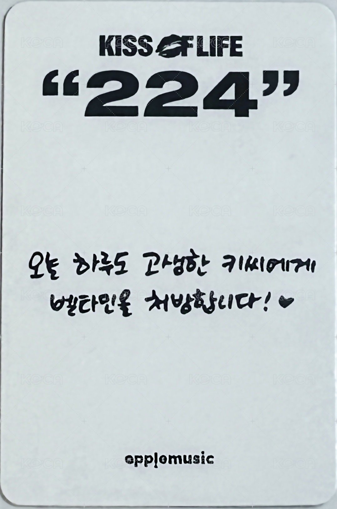 224 am 預售 特典卡 醫生 背面