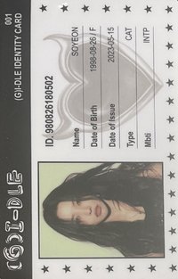 I feel 專輯卡 Cat版ID卡-娟