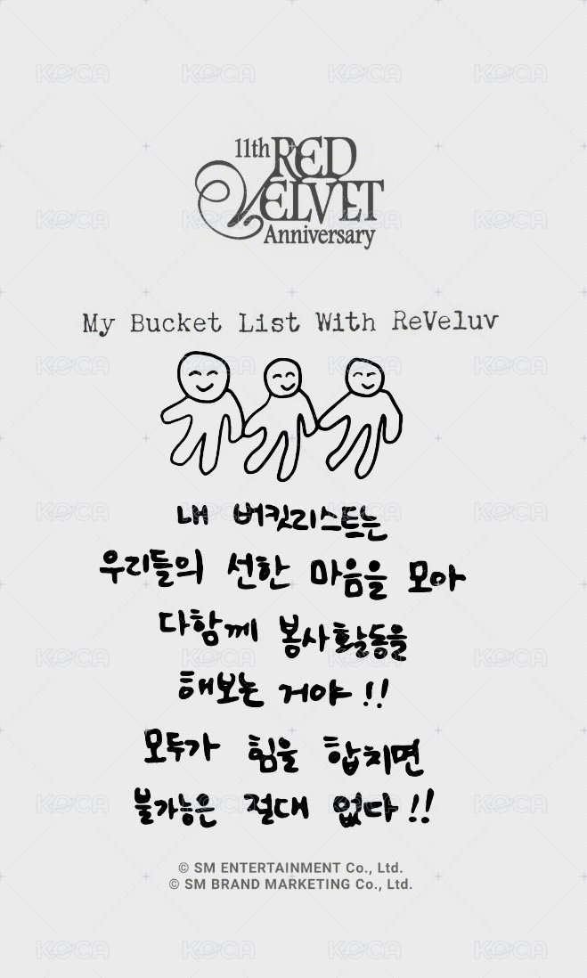 11週年 周邊卡 包包卡 背面