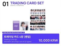 Destiny’s Memories TRADING CARD SET 隨機卡包