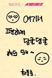 NACIFIC 代言卡 4.0 背面