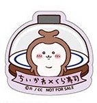 藏壽司 磁鐵 25年