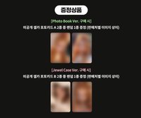 From JOY, with Love k4 預售