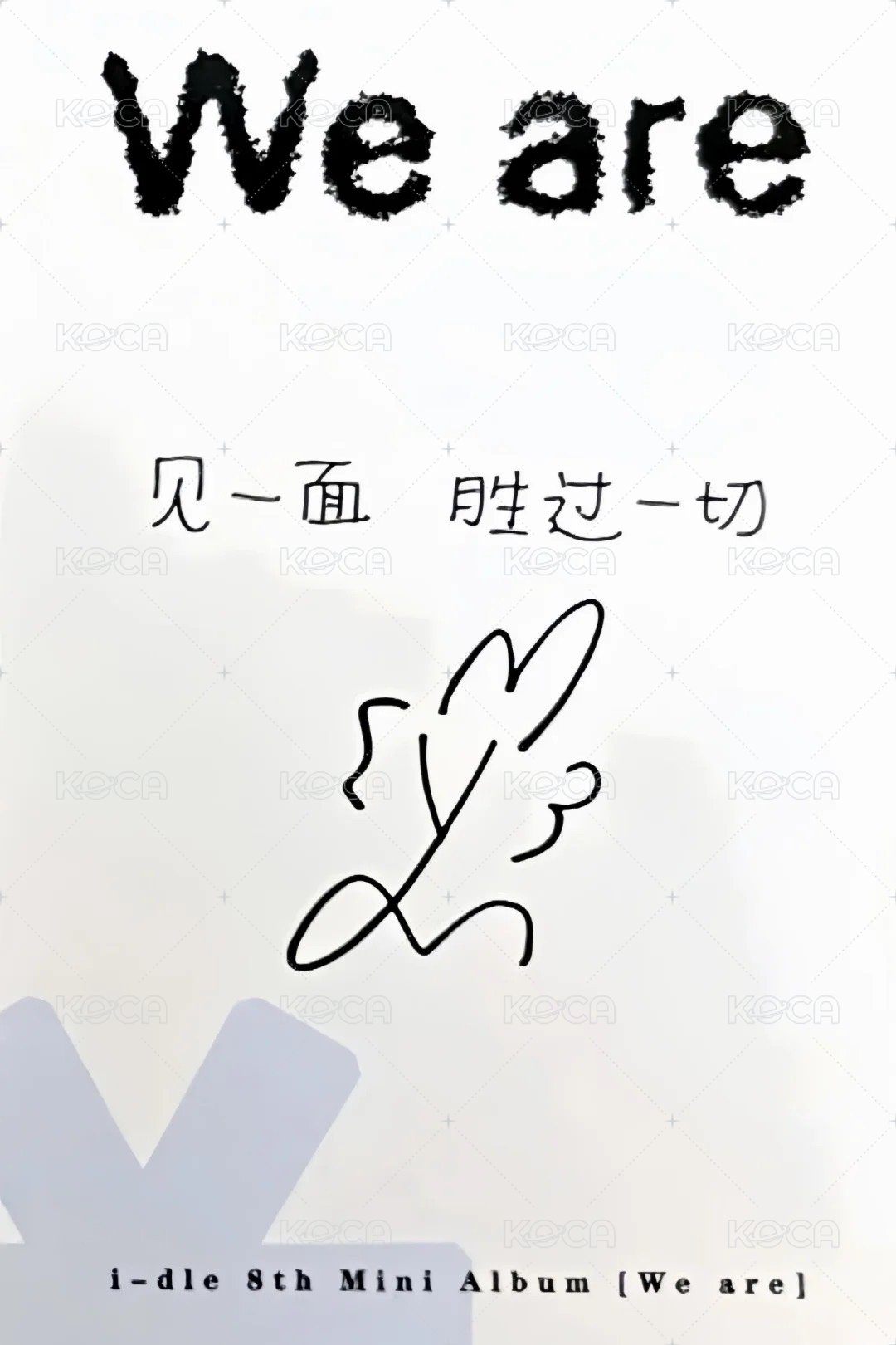 We are 泡泡摩奇 線下2.0 簽售卡 B ver北京簽售 背面