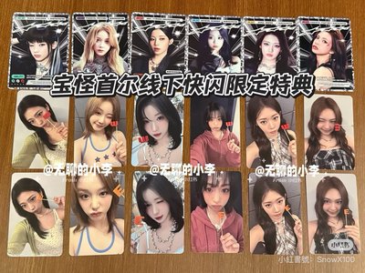 WE GO UP 快閃店 幸運卡 角色卡