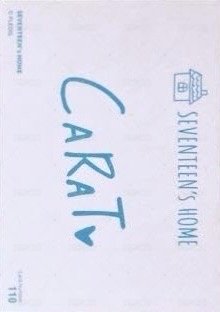 21’HOME 隨機卡  背面