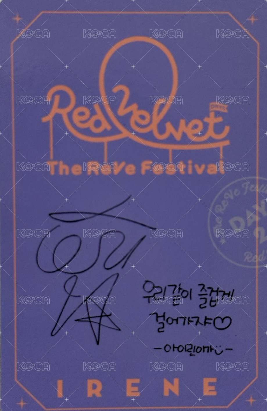 The ReVe Festival: Day 2 專輯卡  背面