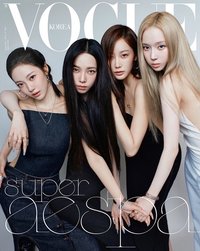雜誌 VOGUE KOREA 2024-09