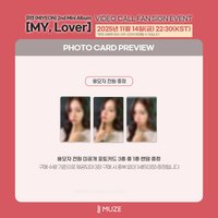 MY, Lover jjmuze線上1.0