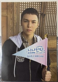 Nana BNB自拍卡、拍立得、旗子卡 