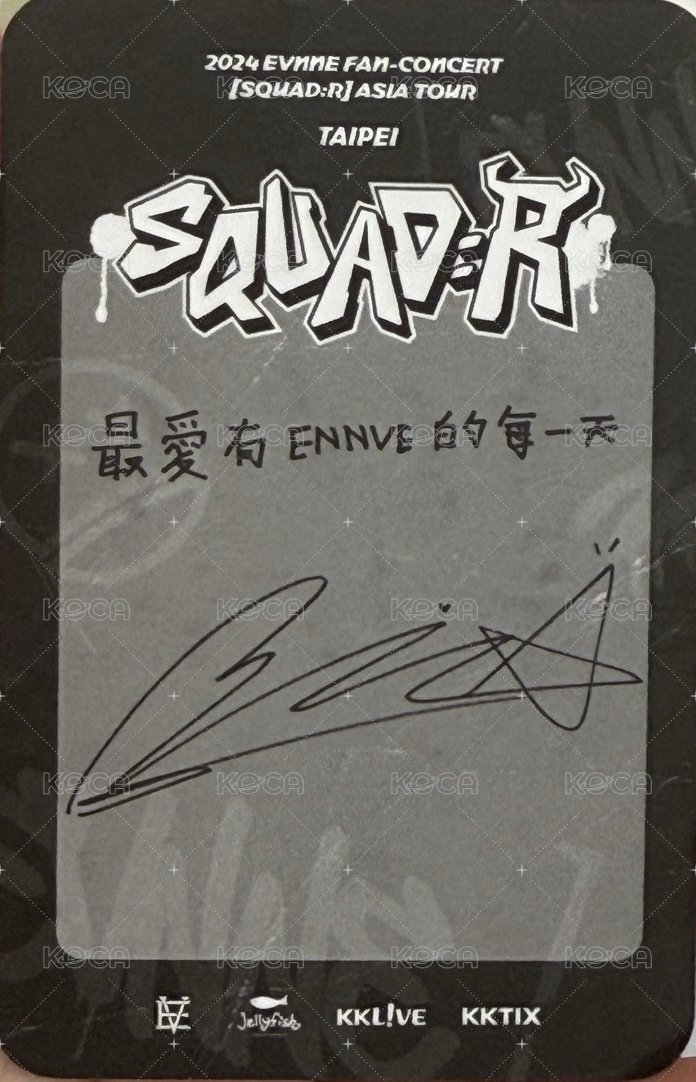 2024 EVNNE FAN-CONCERT [SQUAD:R] ASIA TOUR 入場卡 / 場限卡 臺北場 背面