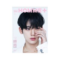 HOMME+ 雜誌 2023年10月刊