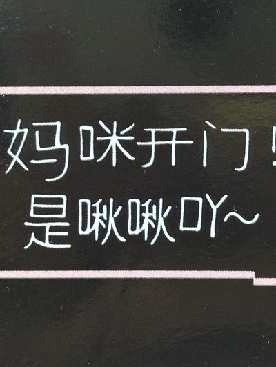 NMIXX Break 星河通路 中文卡背 Jiwoo