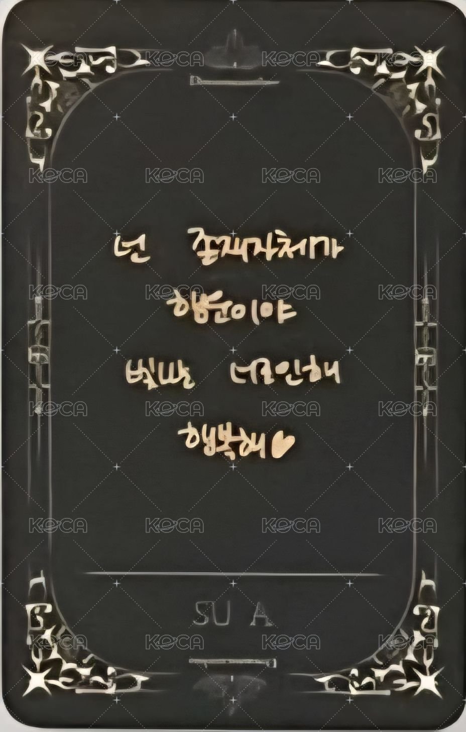 七扇門巡演 周邊卡 幸運卡 背面