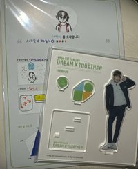 校服姜立牌+小姜自介