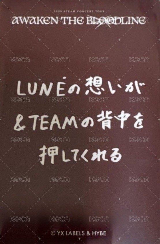 ATB 隨機卡  背面