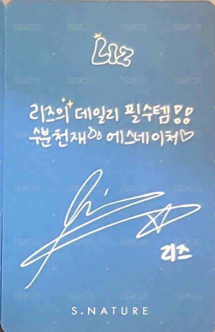 LIZ x S.NATURE 代言卡  背面