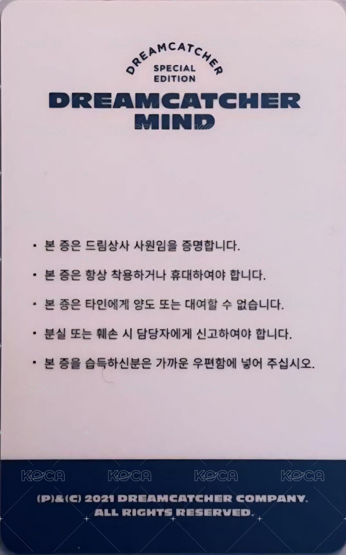 Dreamcatcher Mind 周邊卡 員工ID卡 背面