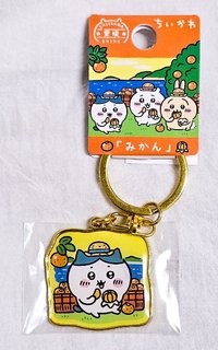 地區限定 鑰匙圈吊飾 小八 愛媛限定