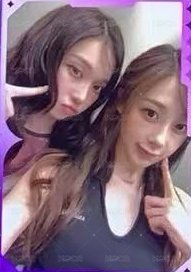 Rich Man QQ音樂 星光卡 二星冬吉雙人卡 正面