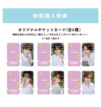 初次見面 日本咖啡廳 滿額票卡