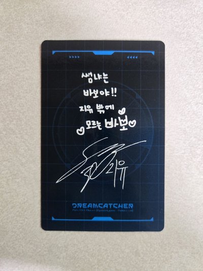 迷七 啾 普專專卡