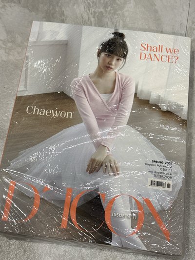 新DICON 雜誌 采源