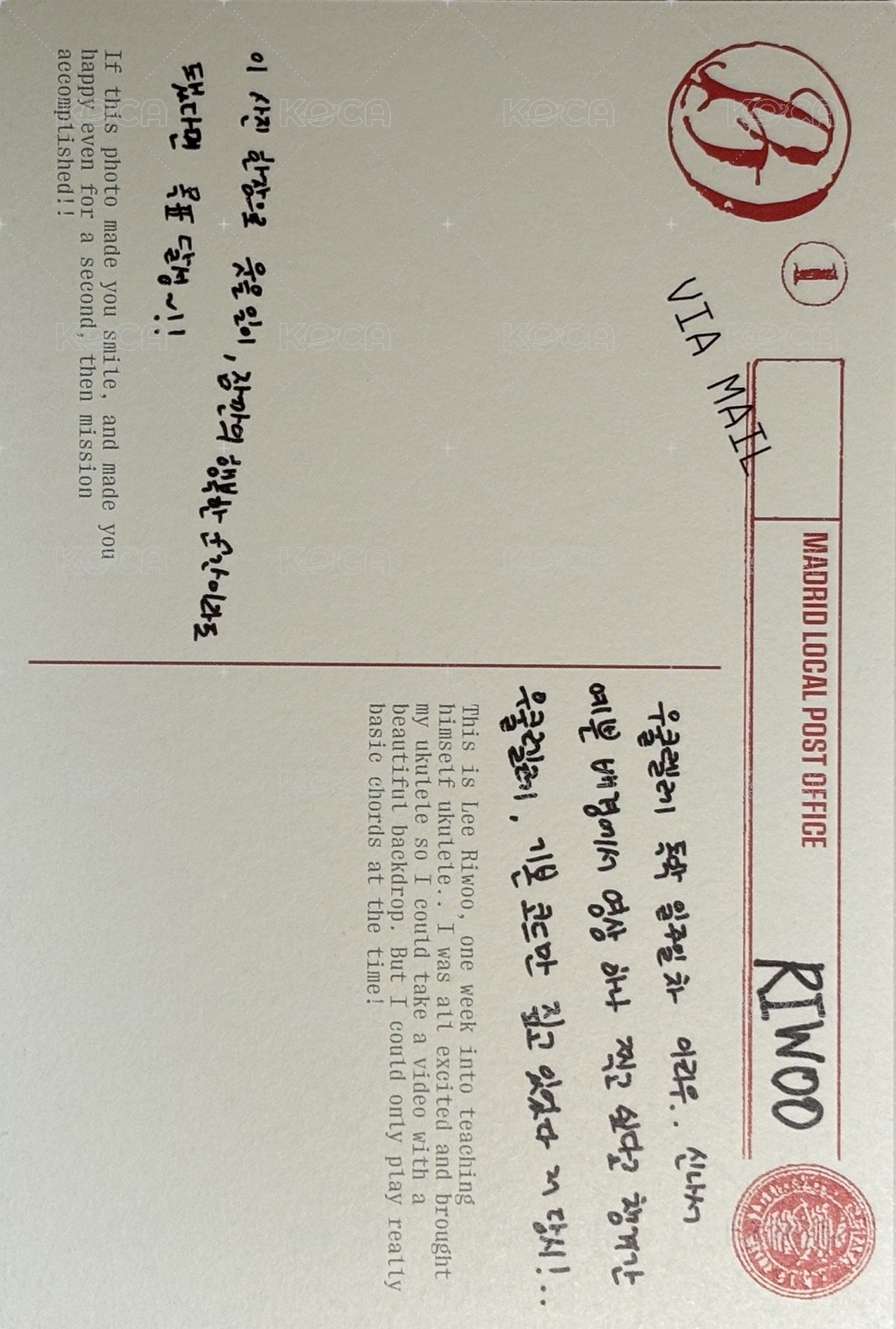 馬德里回憶錄 明信片 Riwoo  背面