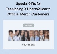 Teenieping聯名 滿額卡