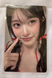 瑞