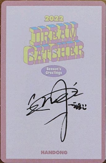 2022SG掛曆 年曆卡  背面