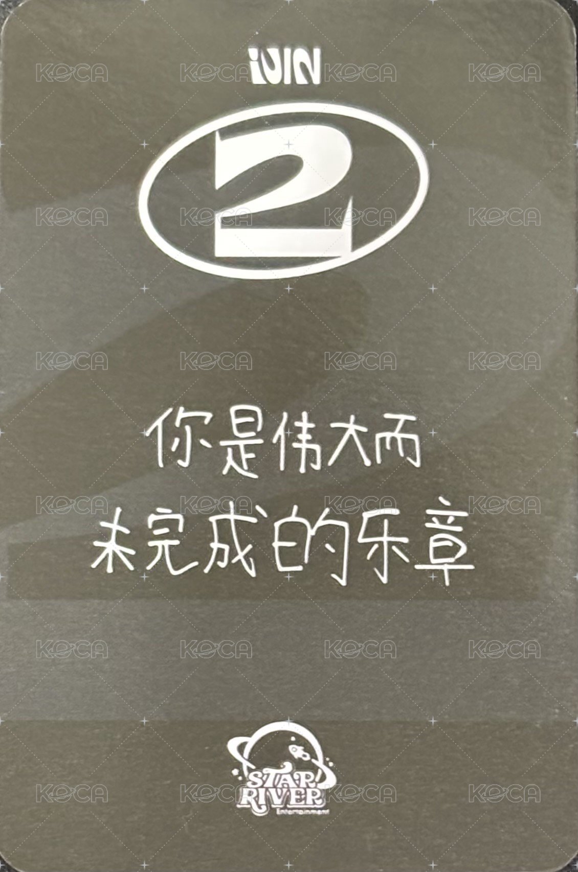 正規二 sr 2.0 簽售卡  背面