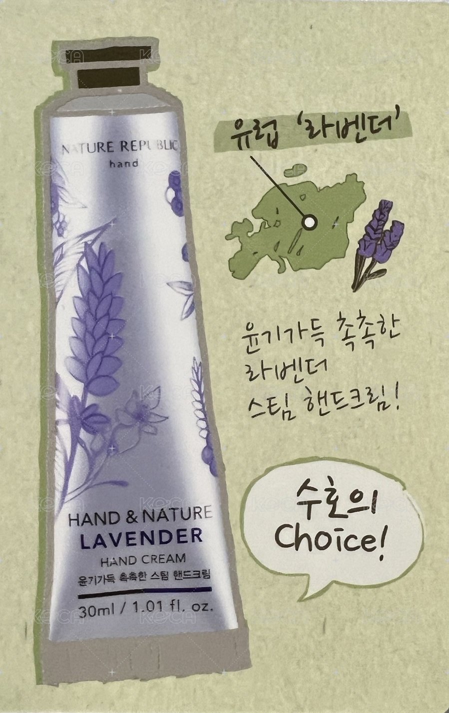 NATURE REPUBLIC 代言卡 護手霜小卡 背面
